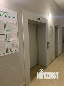 2-к квартира, вторичка, 52м2, 9/14 этаж