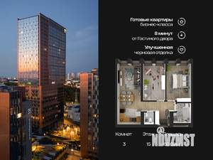 3-к квартира, сданный дом, 60м2, 15/15 этаж