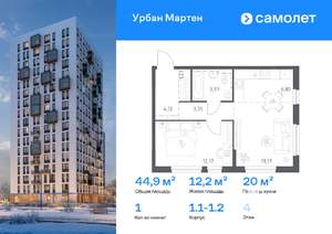 1-к квартира, вторичка, 45м2, 4/17 этаж