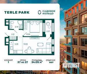 1-к квартира, вторичка, 34м2, 27/27 этаж