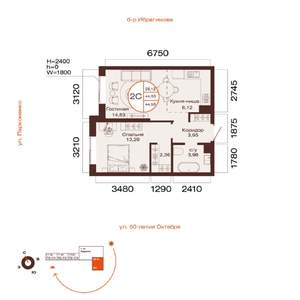 2-к квартира, вторичка, 45м2, 23/32 этаж