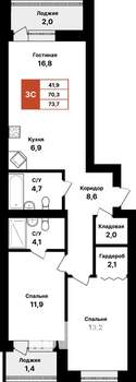 3-к квартира, вторичка, 74м2, 4/8 этаж