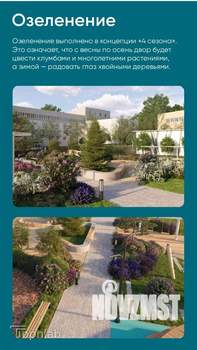 2-к квартира, вторичка, 39м2, 3/26 этаж