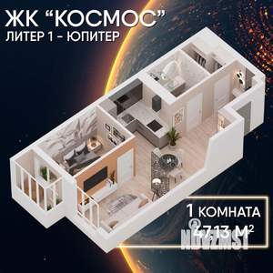 1-к квартира, вторичка, 47м2, 31/34 этаж