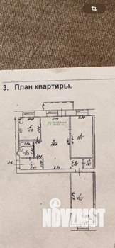 2-к квартира, вторичка, 57м2, 3/5 этаж