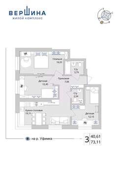 3-к квартира, вторичка, 73м2, 3/25 этаж