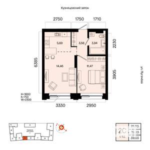 2-к квартира, вторичка, 39м2, 3/7 этаж