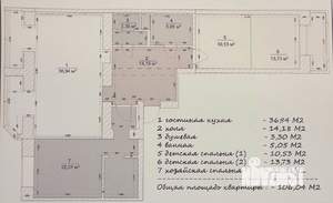 3-к квартира, вторичка, 106м2, 5/14 этаж