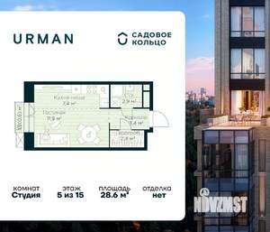 Студия квартира, вторичка, 29м2, 5/15 этаж