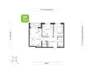 2-к квартира, вторичка, 64м2, 4/15 этаж
