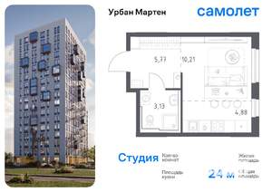 Студия квартира, вторичка, 24м2, 8/12 этаж