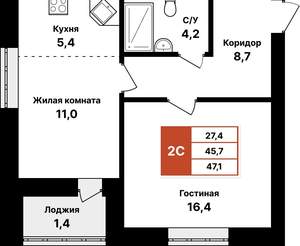 2-к квартира, вторичка, 47м2, 8/8 этаж