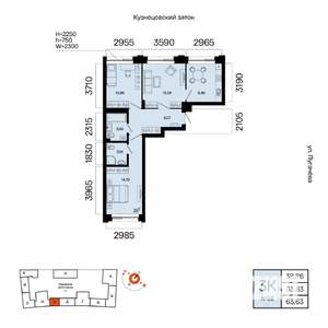 3-к квартира, вторичка, 64м2, 2/7 этаж