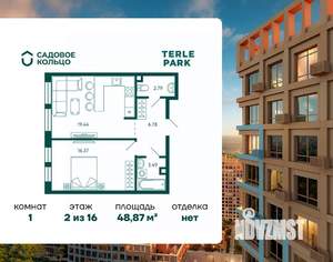 1-к квартира, строящийся дом, 49м2, 2/16 этаж