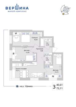 3-к квартира, вторичка, 73м2, 18/25 этаж