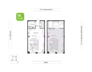 1-к квартира, вторичка, 71м2, 3/5 этаж