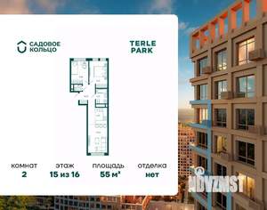 2-к квартира, строящийся дом, 55м2, 15/16 этаж