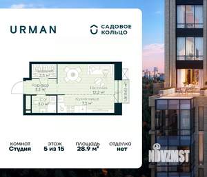 Студия квартира, вторичка, 29м2, 5/15 этаж