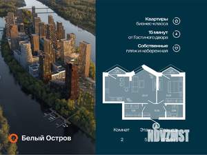 2-к квартира, вторичка, 47м2, 5/7 этаж