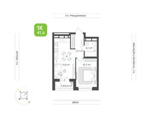 1-к квартира, вторичка, 42м2, 19/22 этаж
