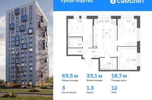 1-к квартира, вторичка, 30м2, 12/12 этаж