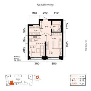 2-к квартира, вторичка, 42м2, 7/23 этаж