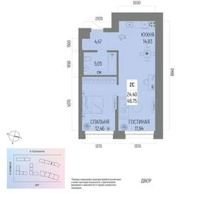 2-к квартира, вторичка, 49м2, 5/22 этаж
