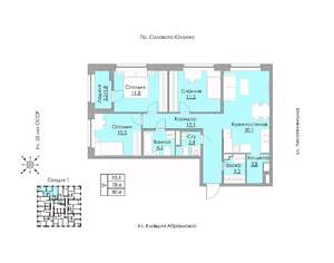 3-к квартира, строящийся дом, 80м2, 8/24 этаж