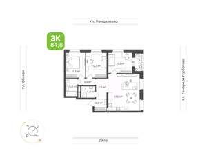 3-к квартира, вторичка, 85м2, 13/25 этаж