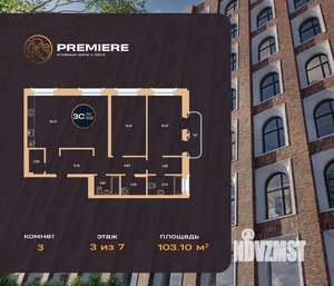 3-к квартира, вторичка, 103м2, 3/8 этаж