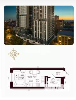 Студия квартира, вторичка, 23м2, 8/33 этаж