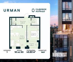 1-к квартира, строящийся дом, 44м2, 18/30 этаж
