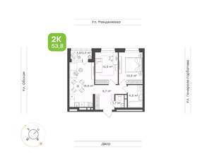 2-к квартира, вторичка, 54м2, 7/15 этаж