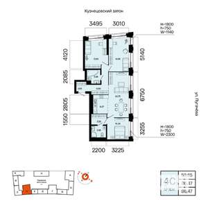 4-к квартира, вторичка, 86м2, 5/23 этаж