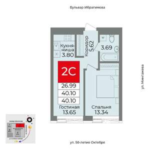 2-к квартира, сданный дом, 40м2, 33/33 этаж