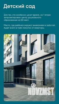 2-к квартира, вторичка, 59м2, 25/26 этаж