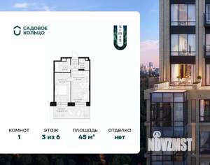 1-к квартира, строящийся дом, 45м2, 3/6 этаж
