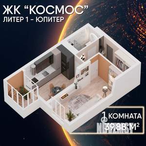 1-к квартира, строящийся дом, 40м2, 14/34 этаж
