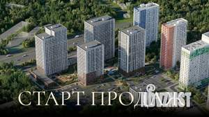 1-к квартира, вторичка, 48м2, 25/25 этаж