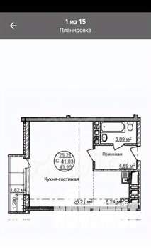 Студия квартира, вторичка, 45м2, 4/26 этаж