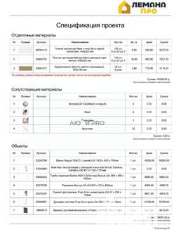 3-к квартира, вторичка, 60м2, 9/9 этаж