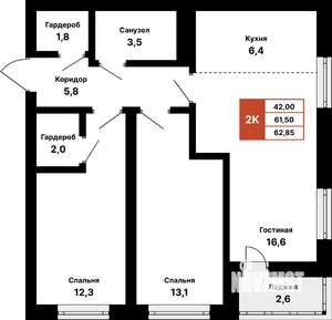 2-к квартира, вторичка, 63м2, 8/25 этаж