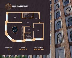 2-к квартира, вторичка, 89м2, 6/7 этаж