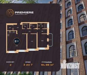 2-к квартира, вторичка, 95м2, 3/8 этаж