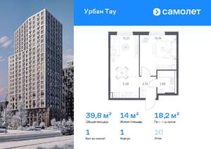 1-к квартира, вторичка, 40м2, 10/25 этаж