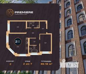 2-к квартира, вторичка, 89м2, 2/8 этаж