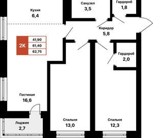 2-к квартира, вторичка, 63м2, 13/25 этаж