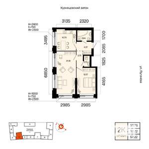 2-к квартира, вторичка, 57м2, 16/23 этаж