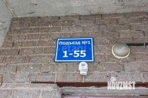 3-к квартира, вторичка, 81м2, 3/16 этаж