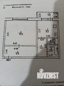 1-к квартира, вторичка, 41м2, 8/11 этаж